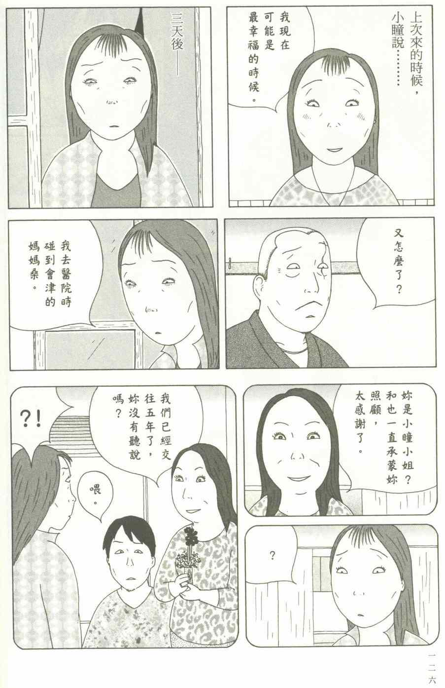 第127页