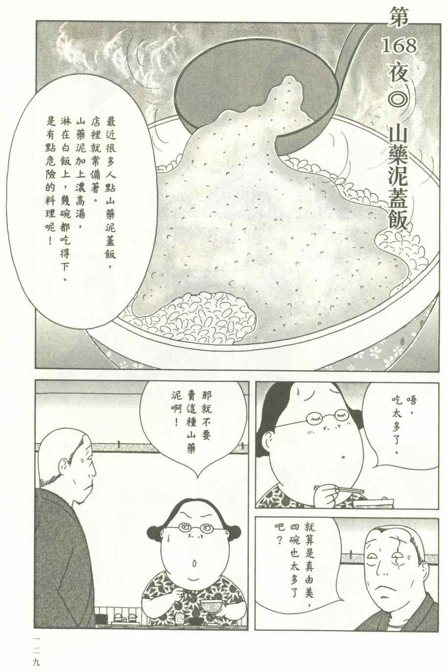 第130页