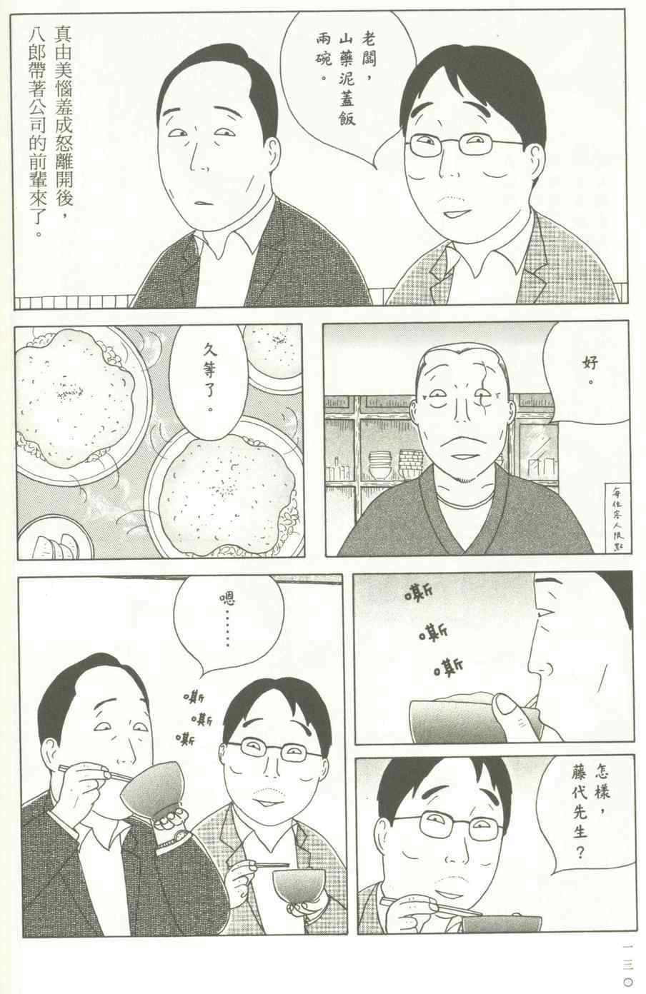 第131页
