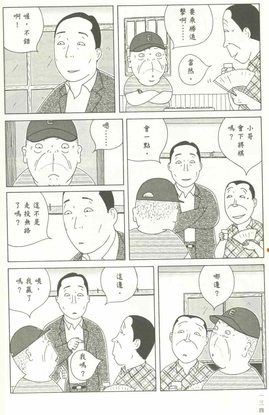 第135页