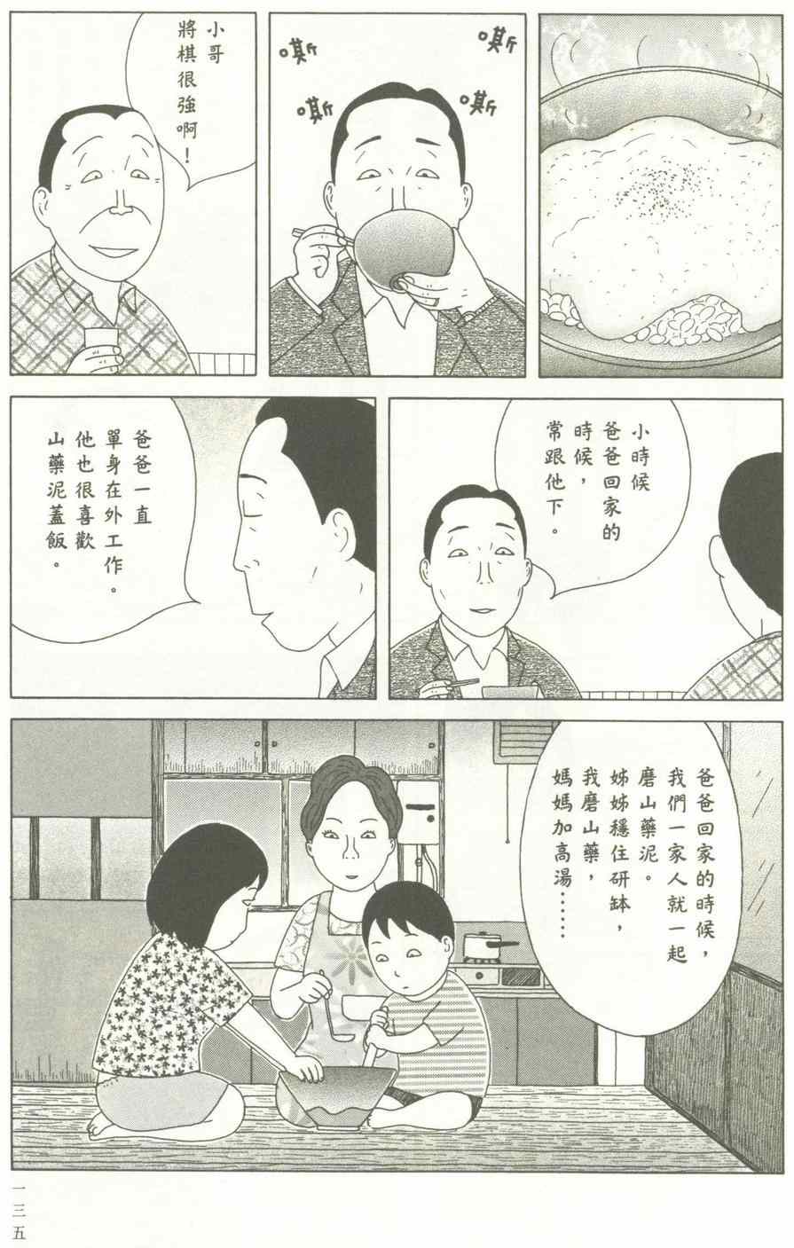 第136页
