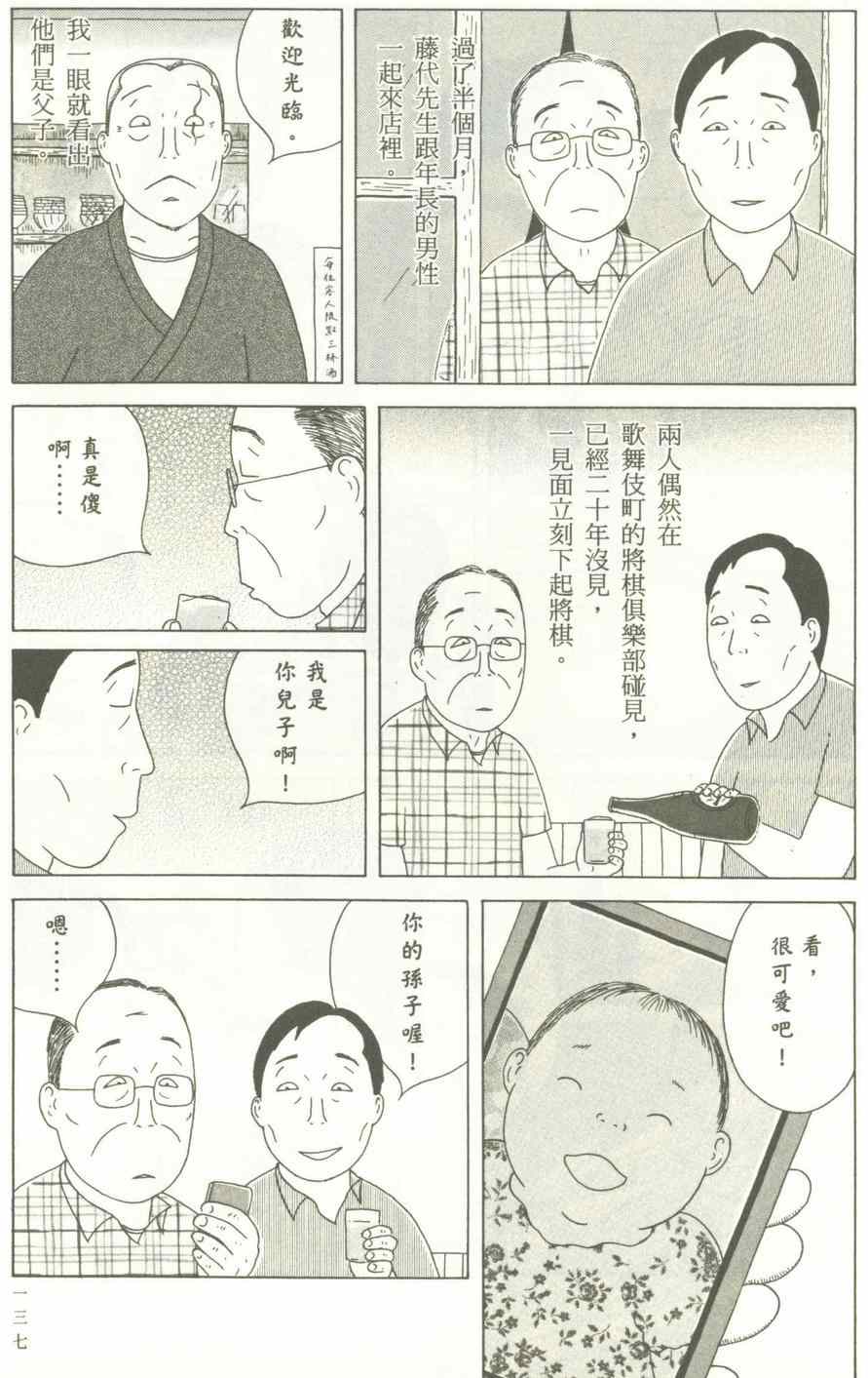 第138页