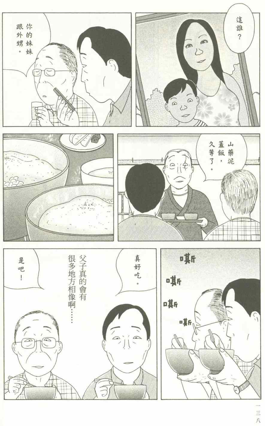 第139页