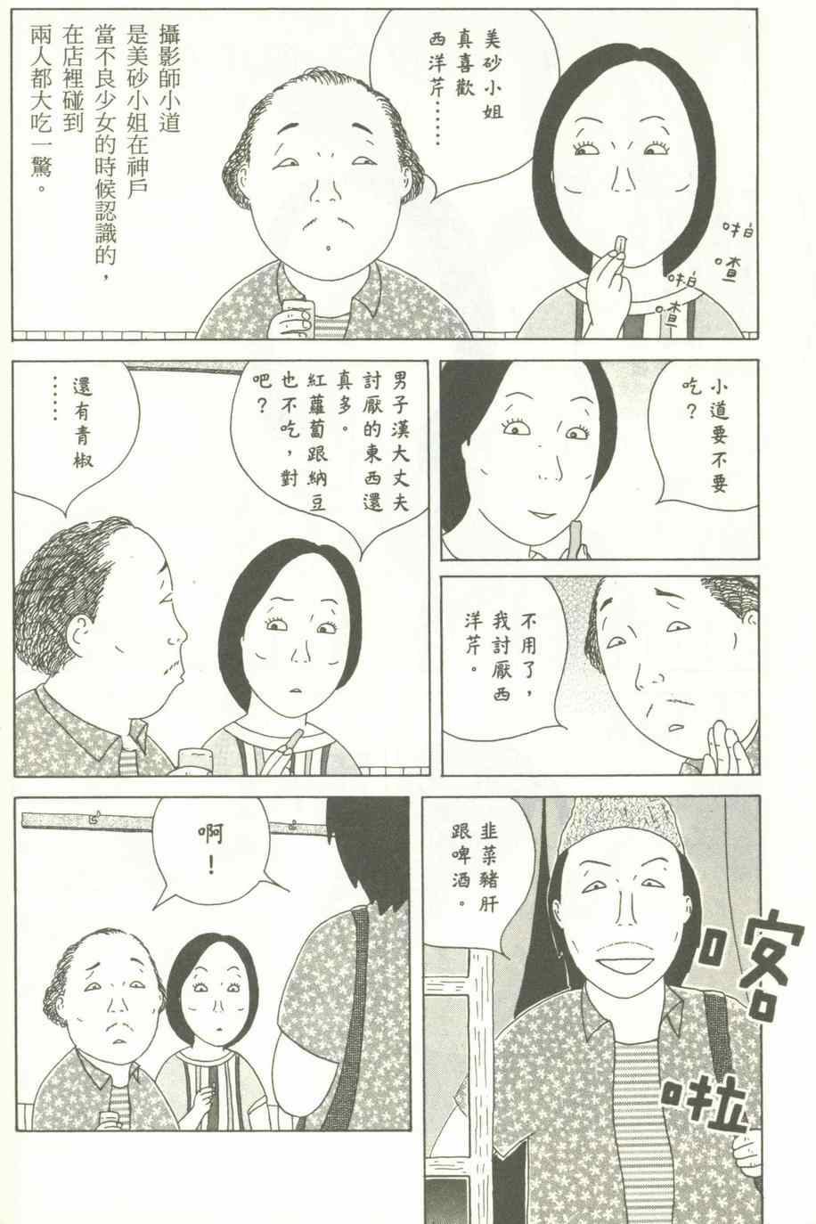 第141页