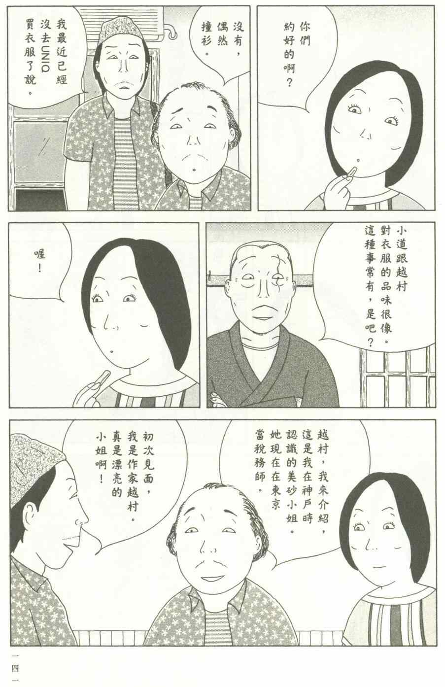 第142页