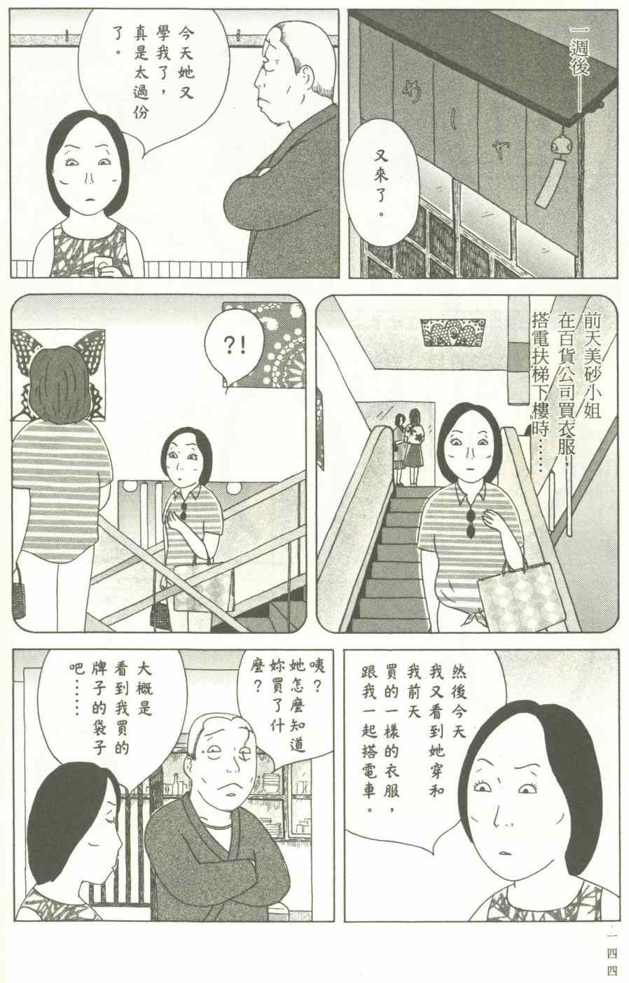 第145页