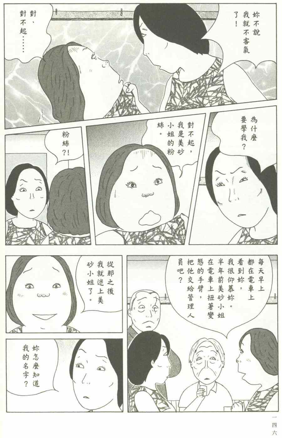 第147页