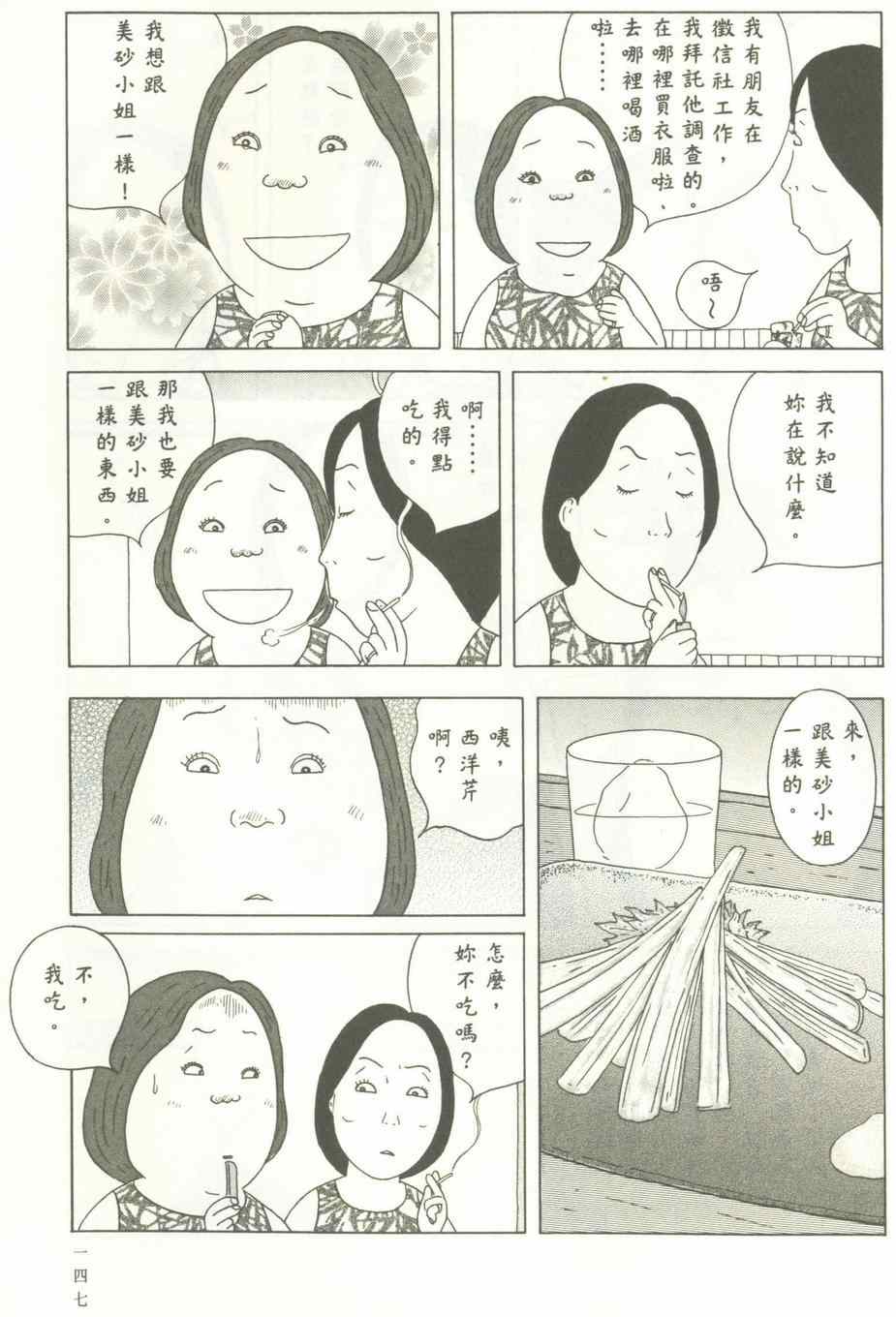 第148页