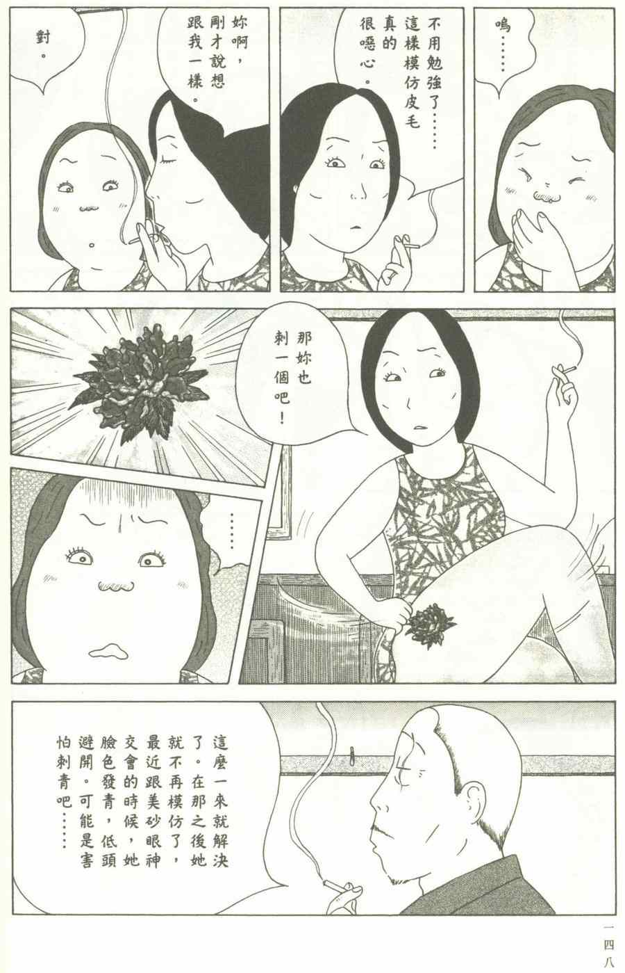 第149页