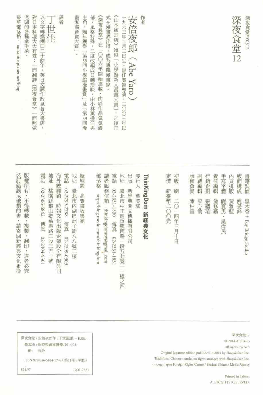 第154页
