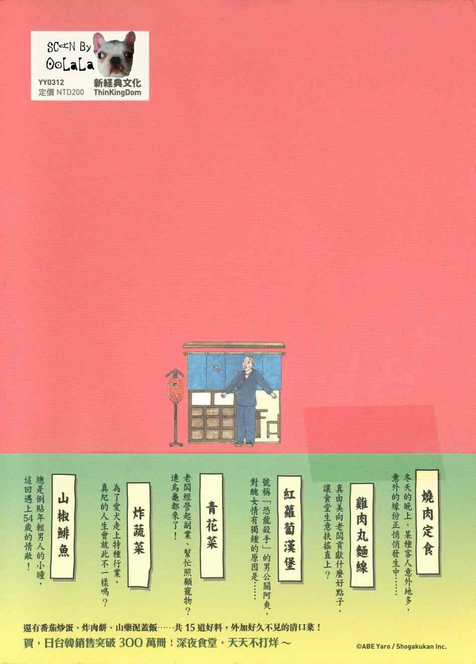 第155页