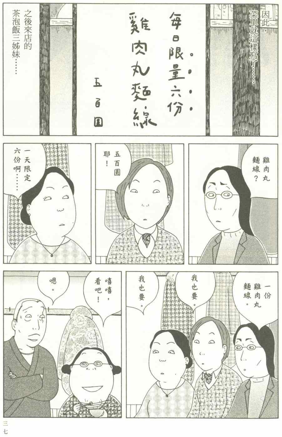 第38页