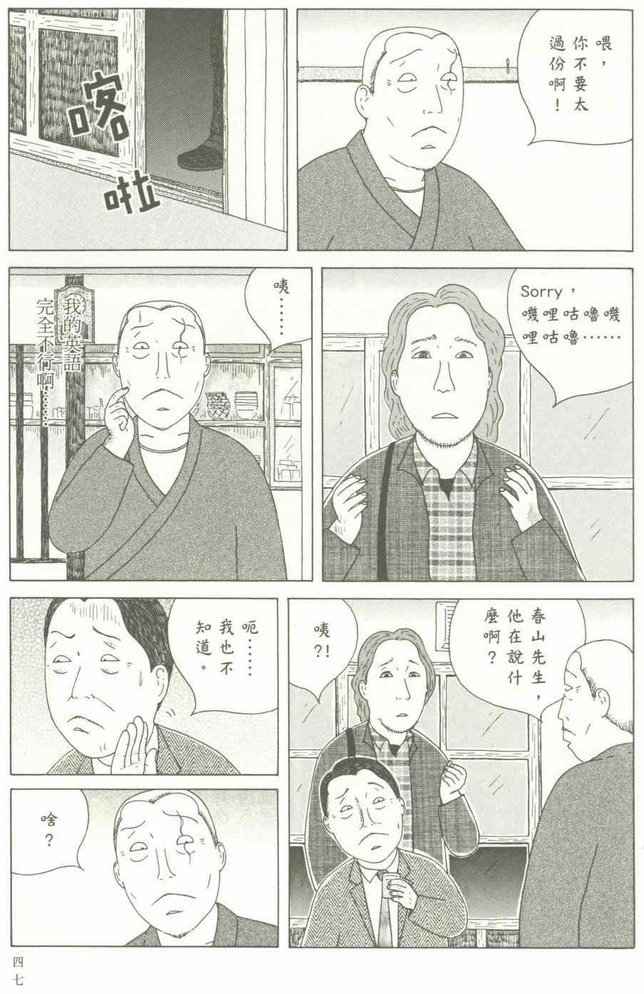 第48页
