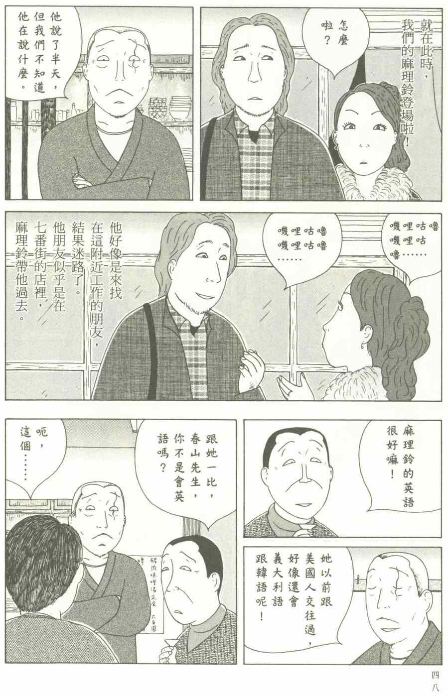 第49页