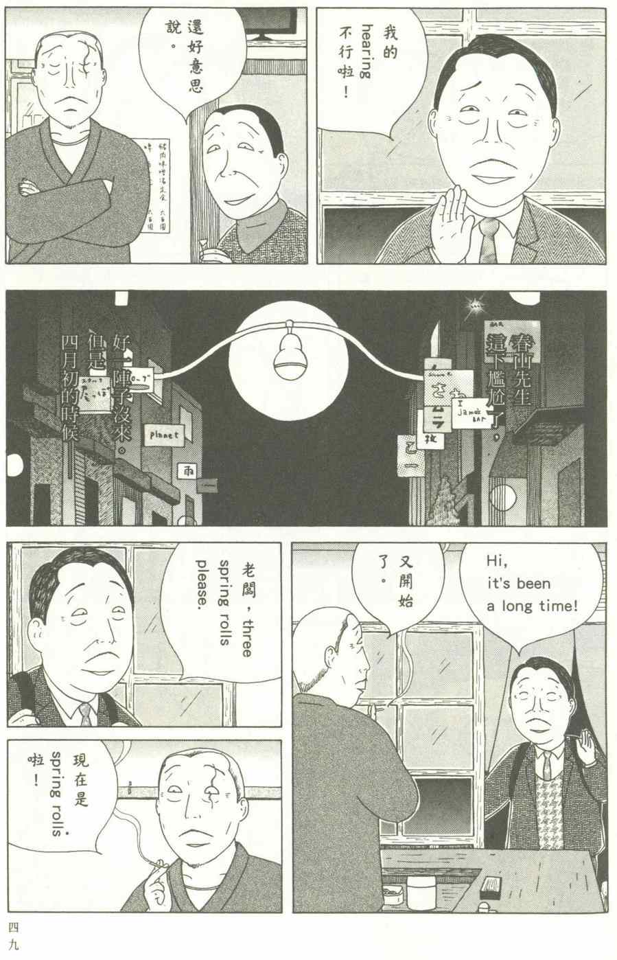 第50页