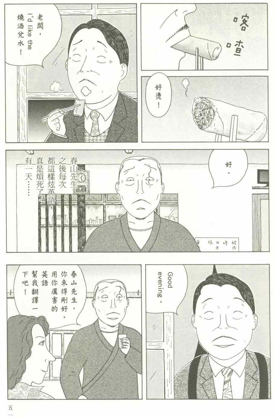 第52页