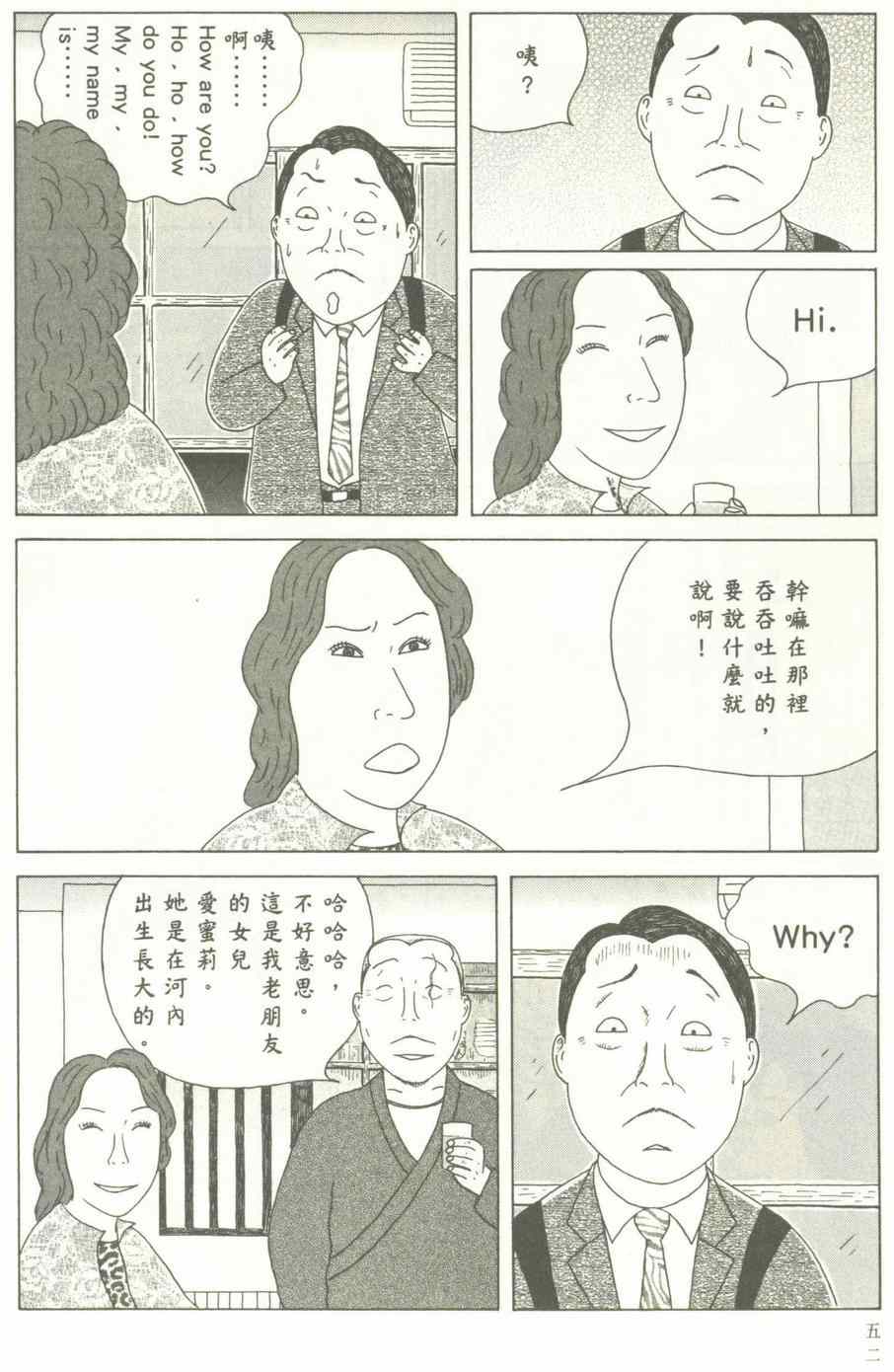 第53页