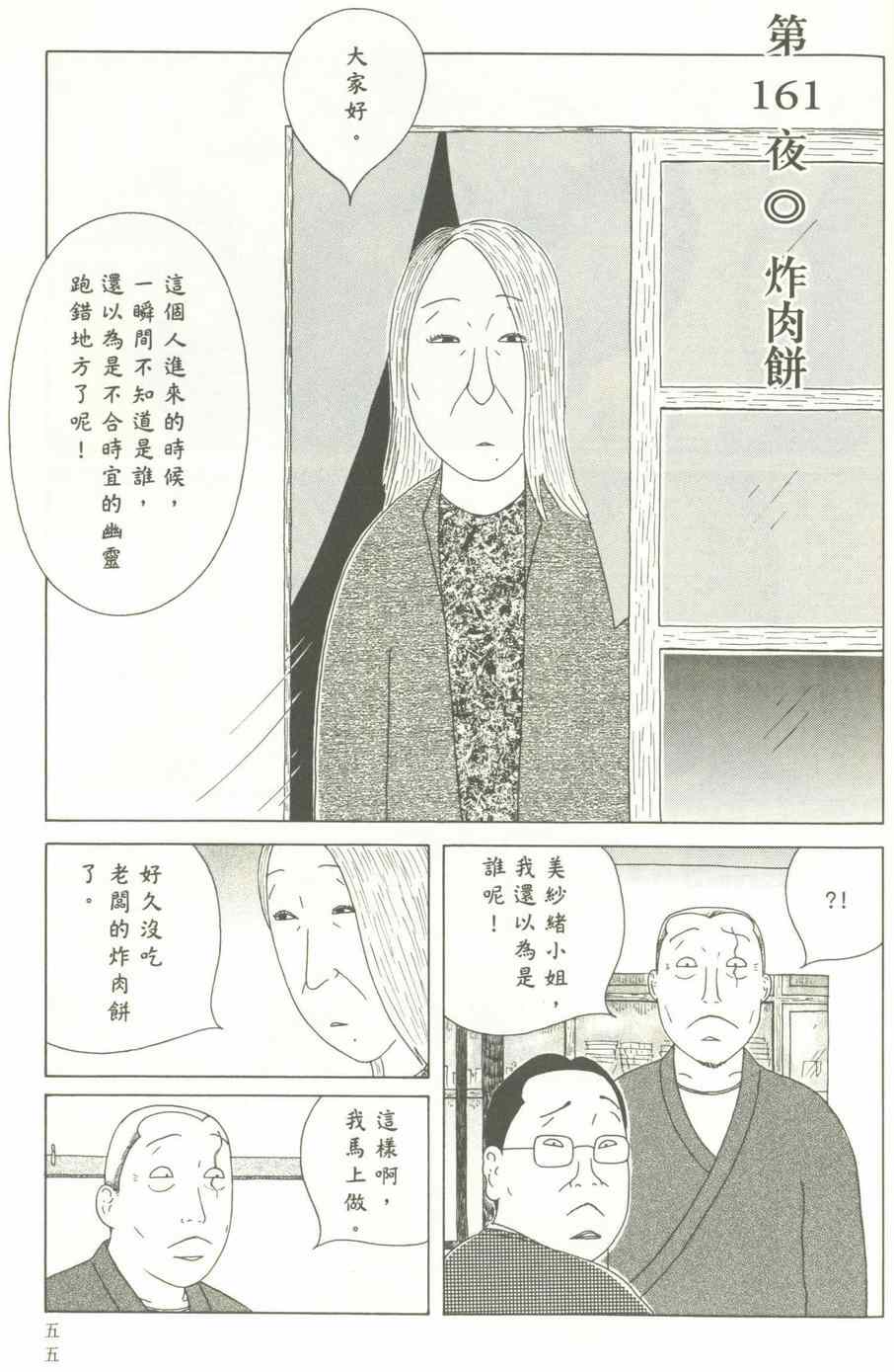 第56页