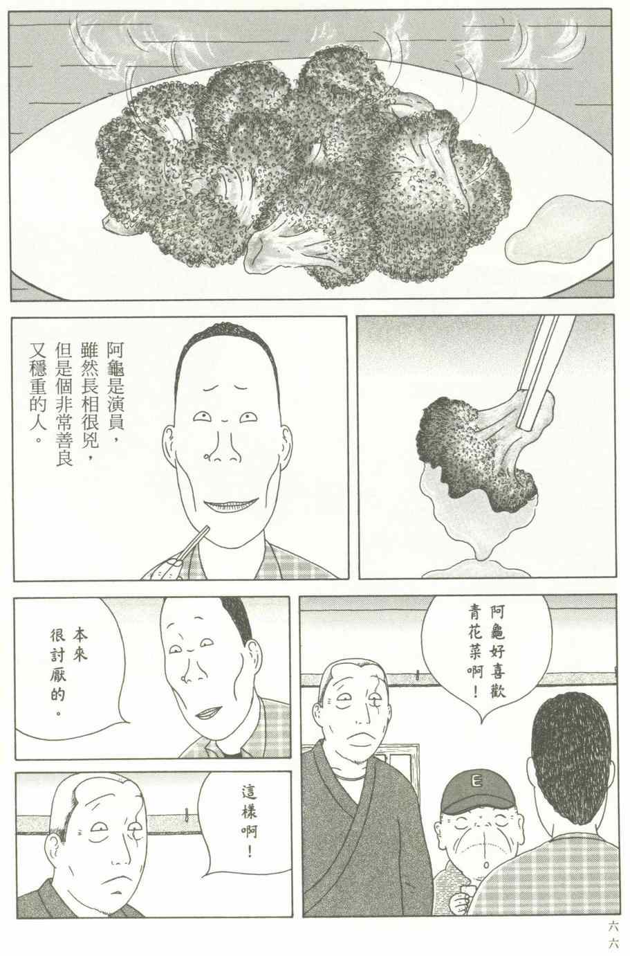 第67页