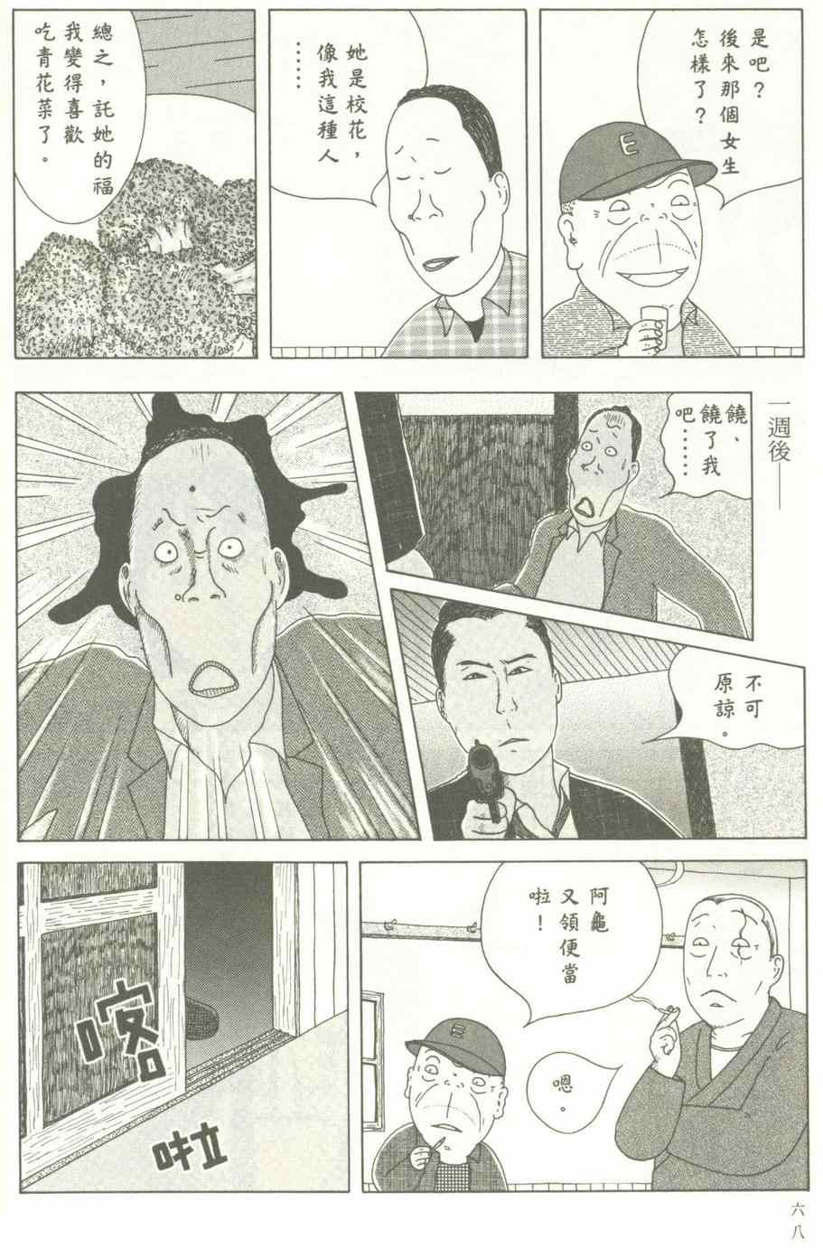 第69页