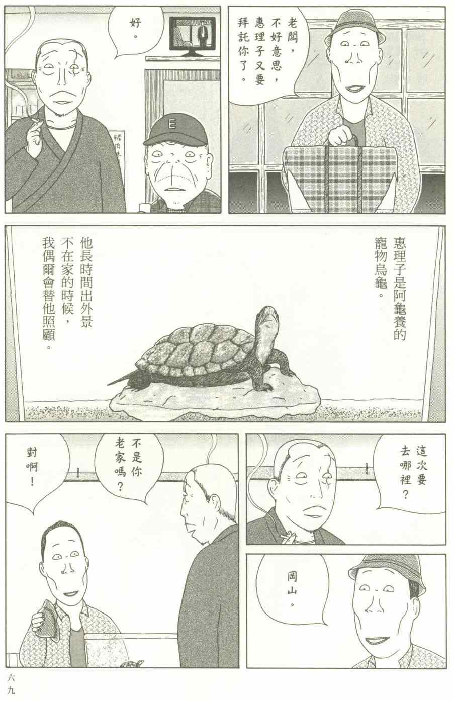第70页