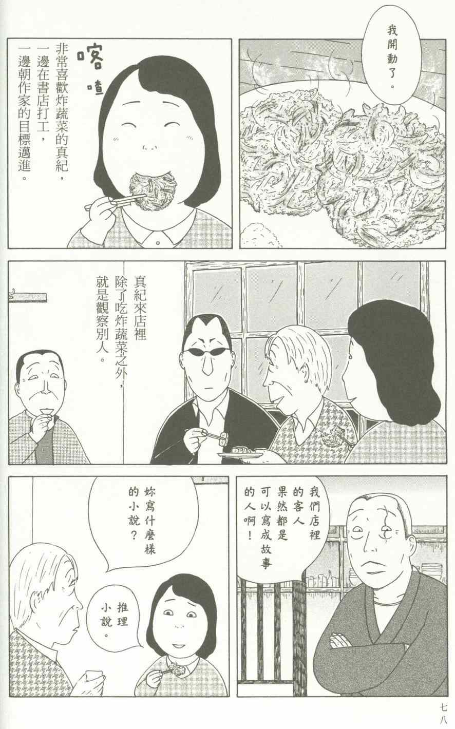 第79页
