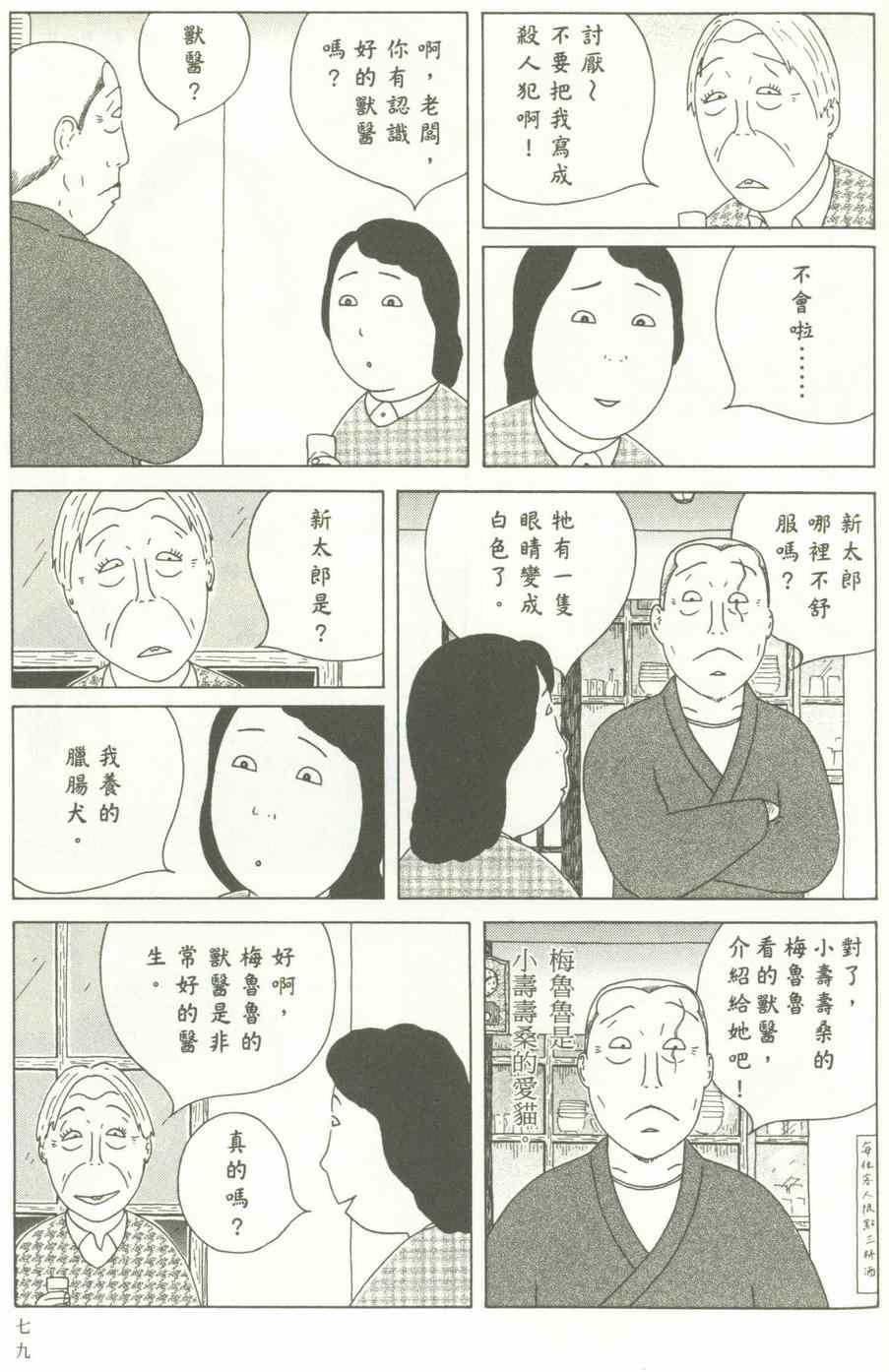 第80页