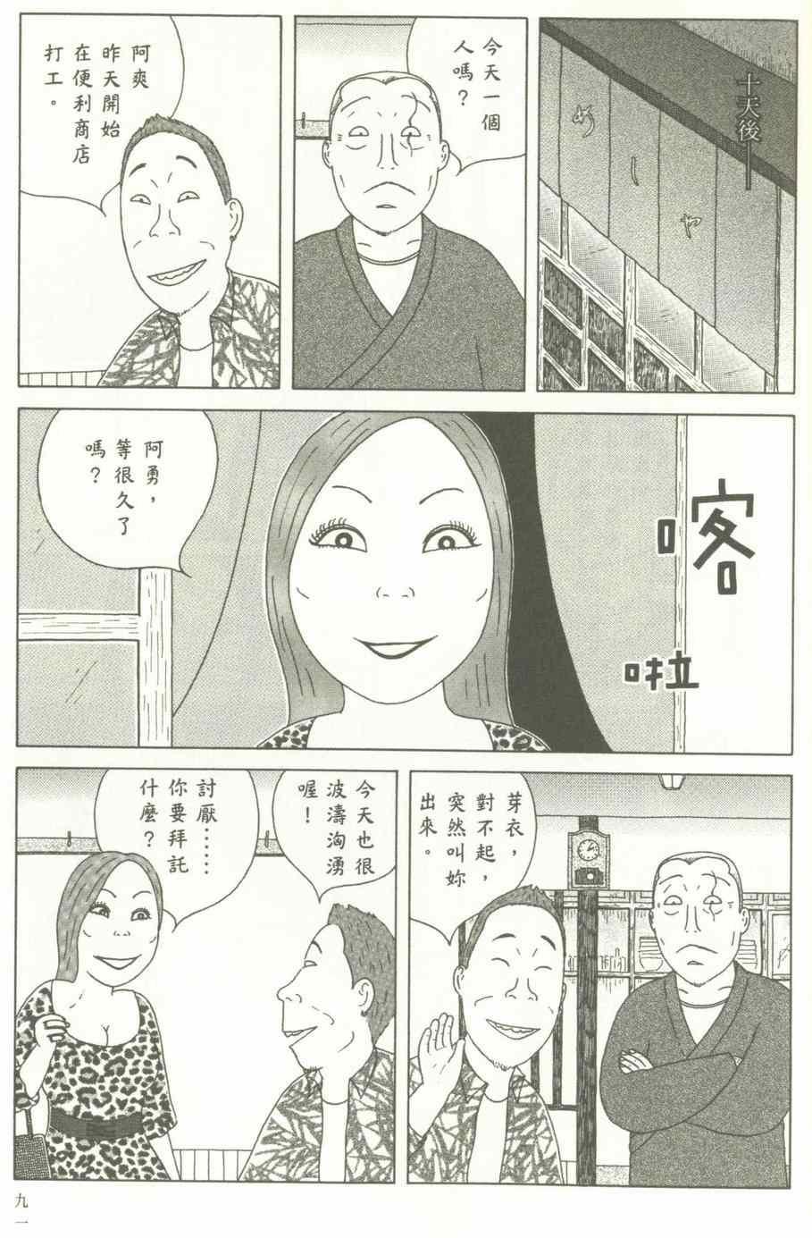 第92页