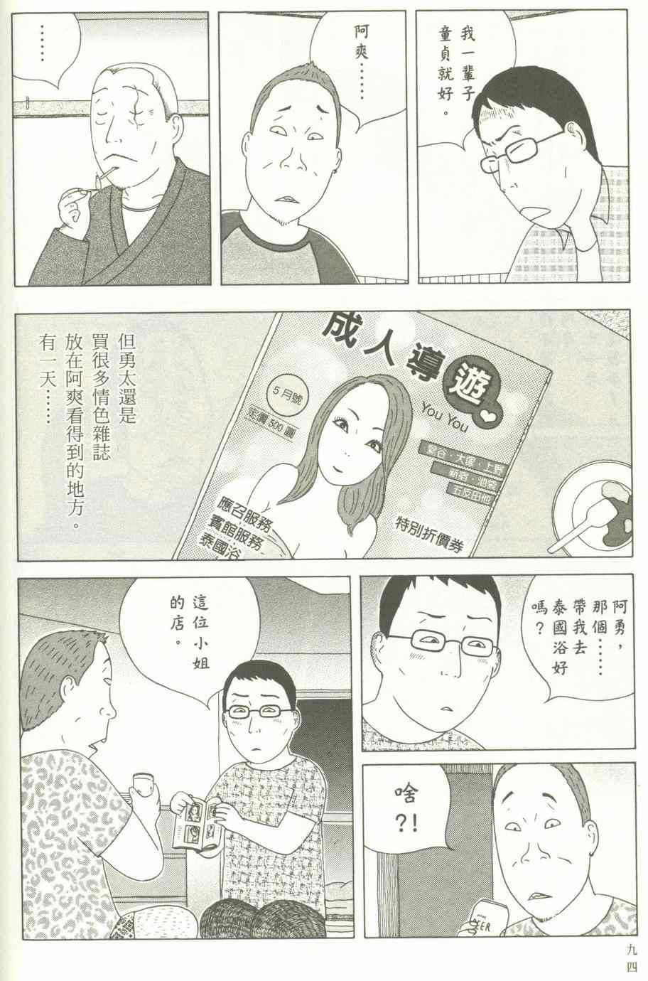 第95页