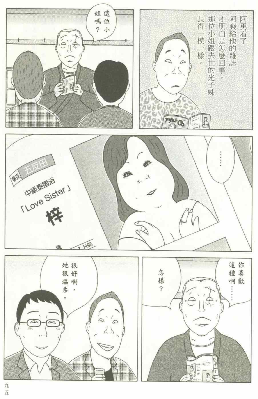 第96页