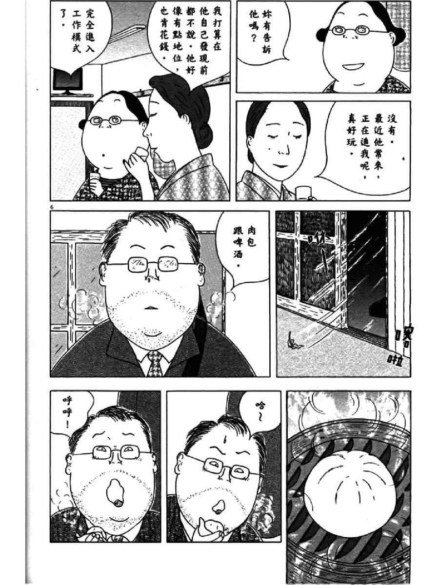 第106页