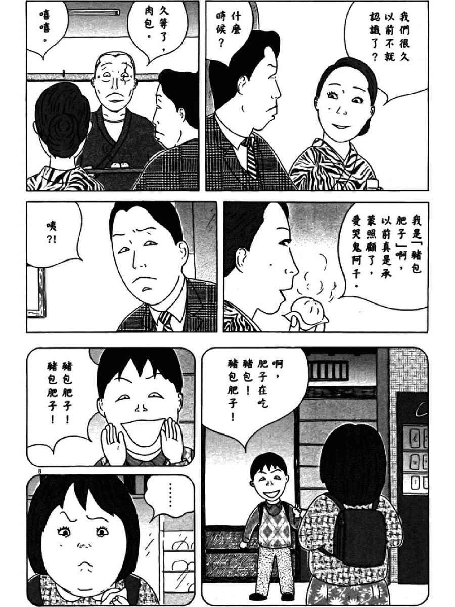 第108页