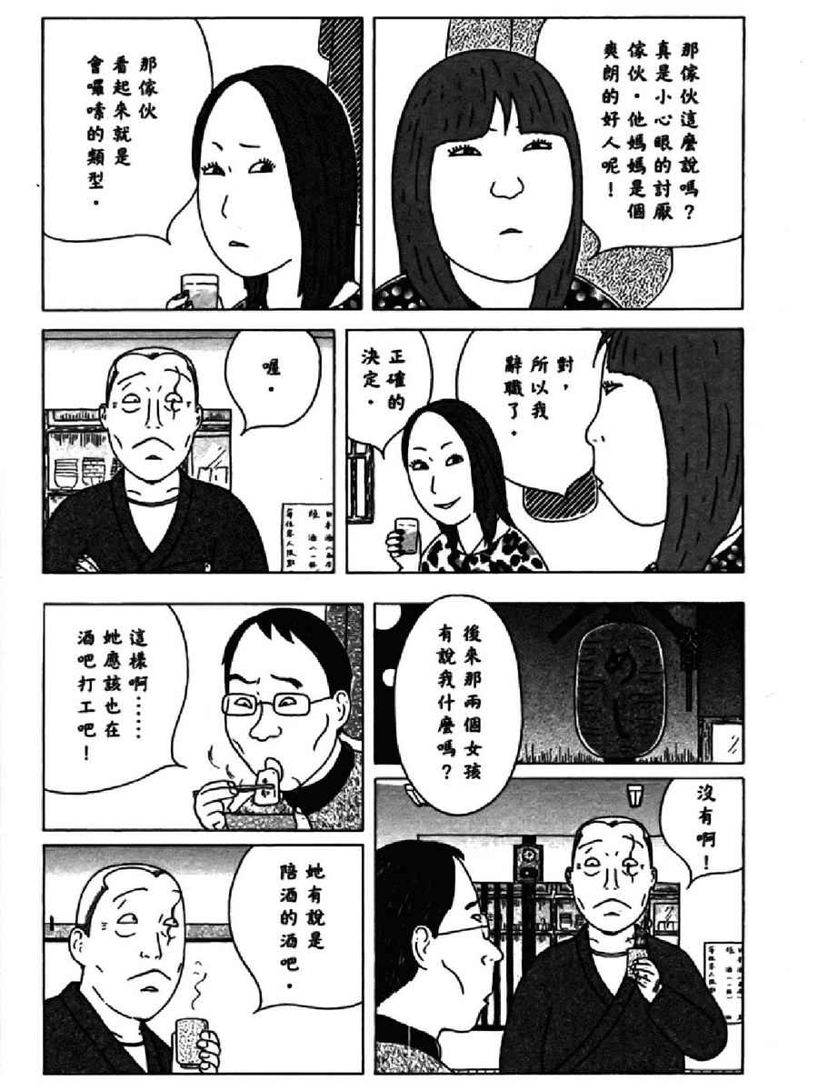 第114页