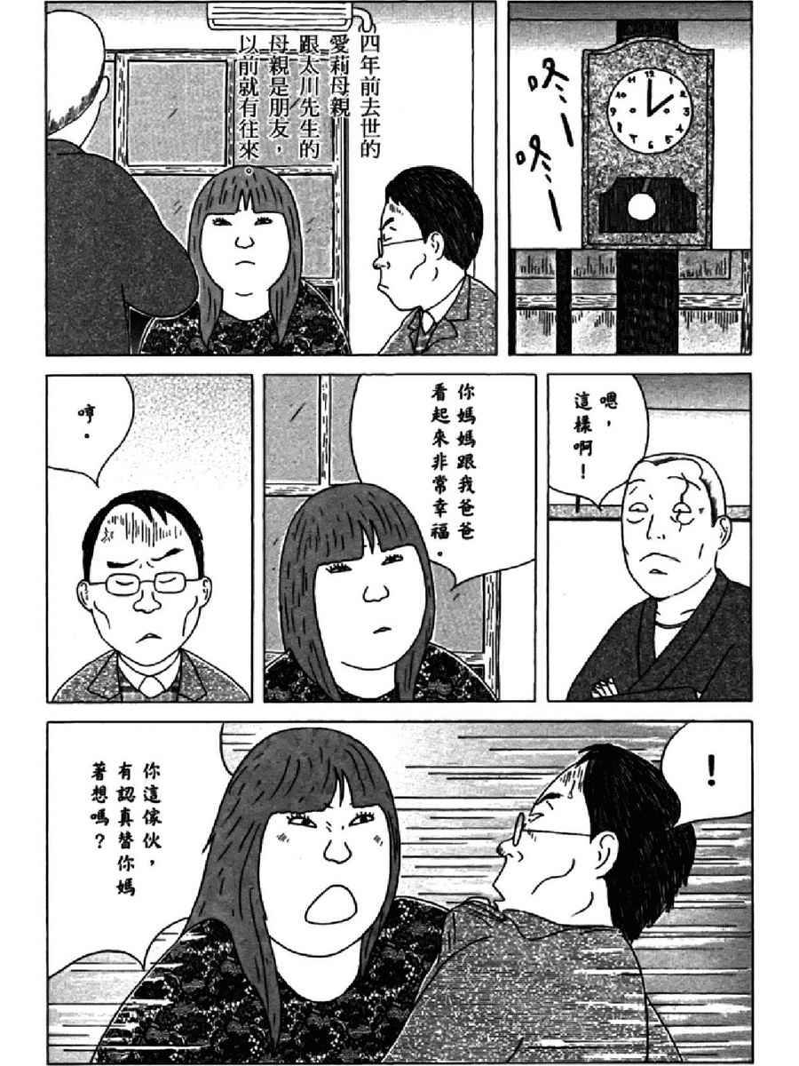 第118页