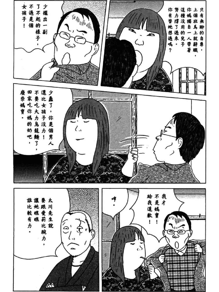 第119页