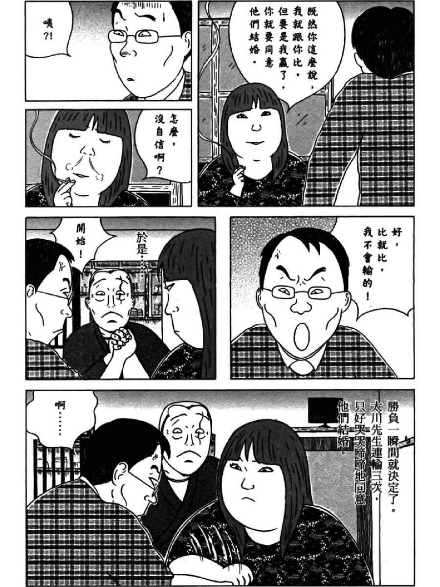 第120页