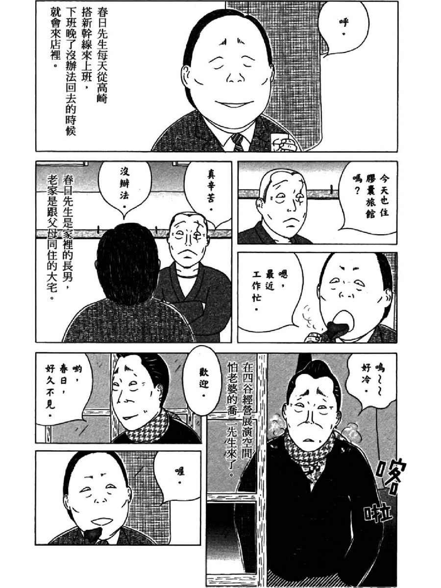 第122页