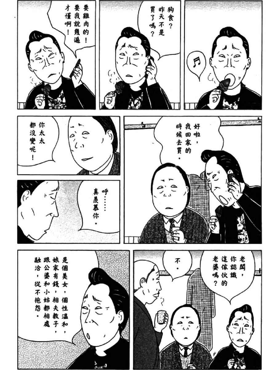 第124页