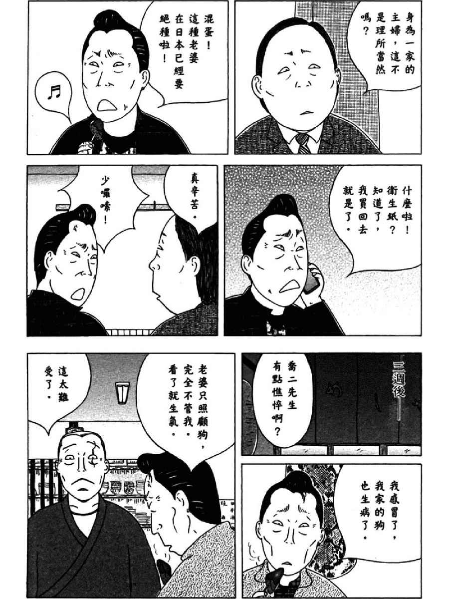 第125页