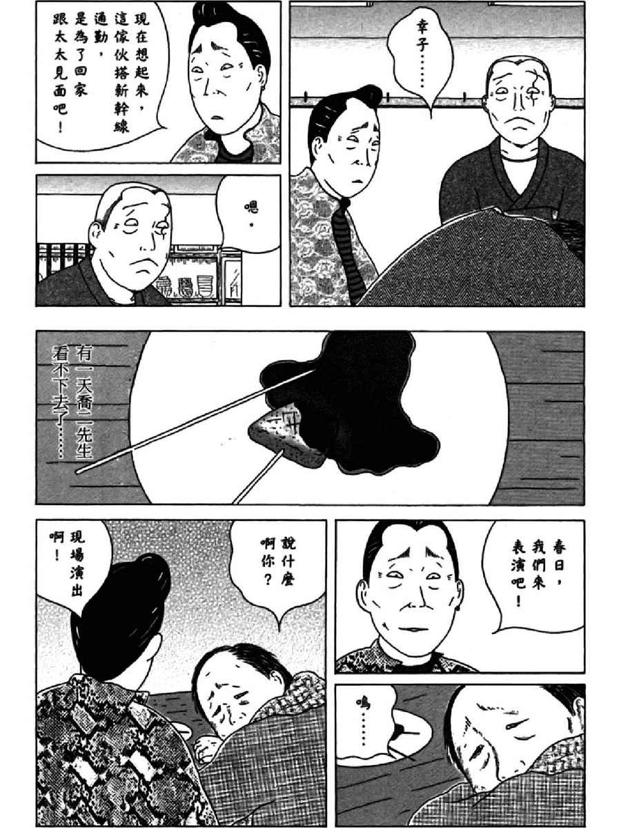 第128页