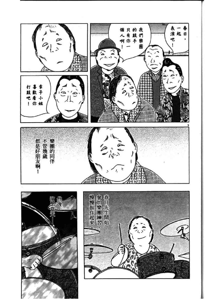 第129页