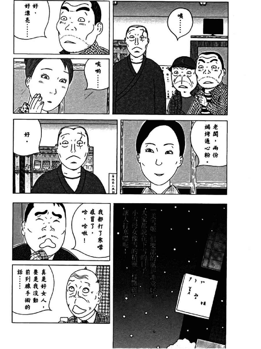第134页