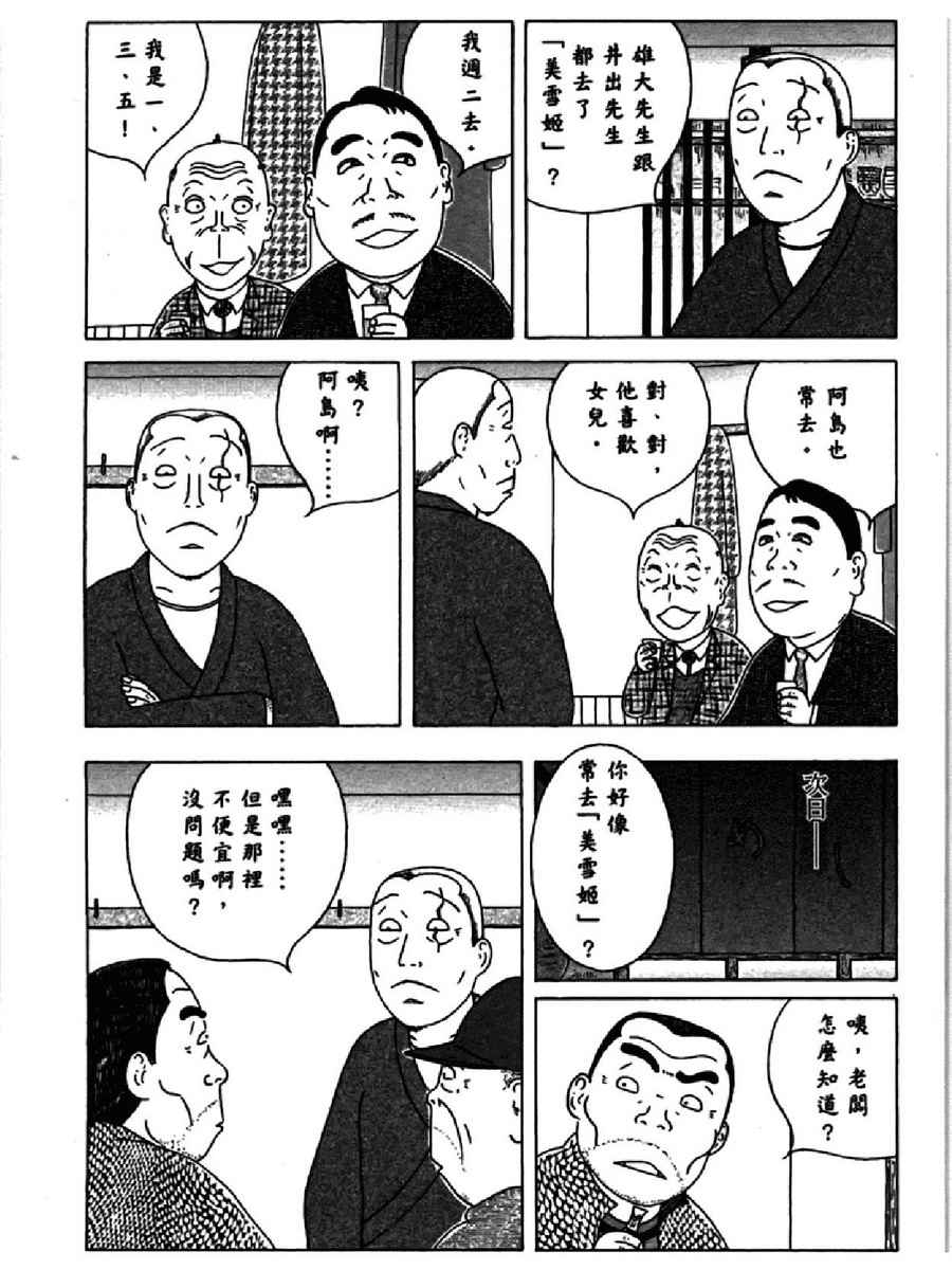 第135页