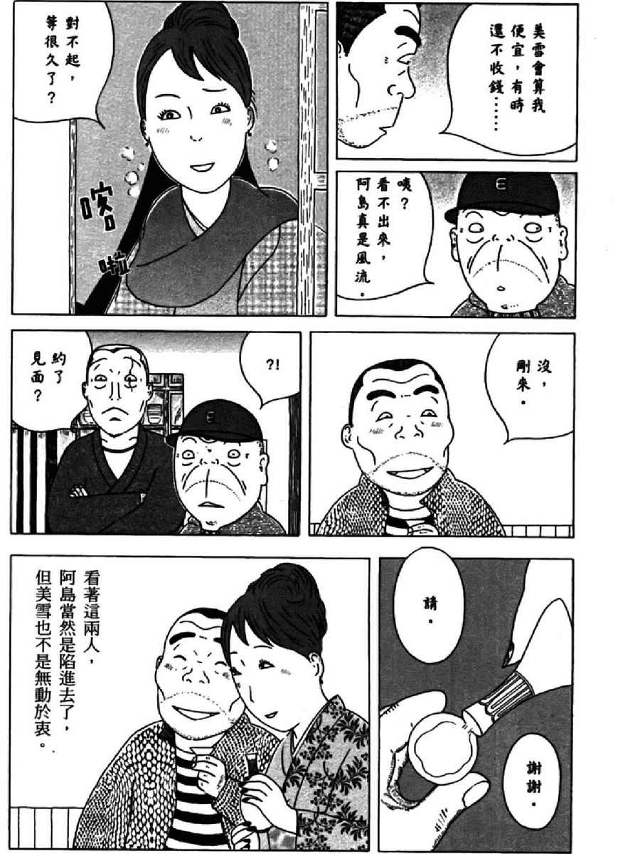 第136页