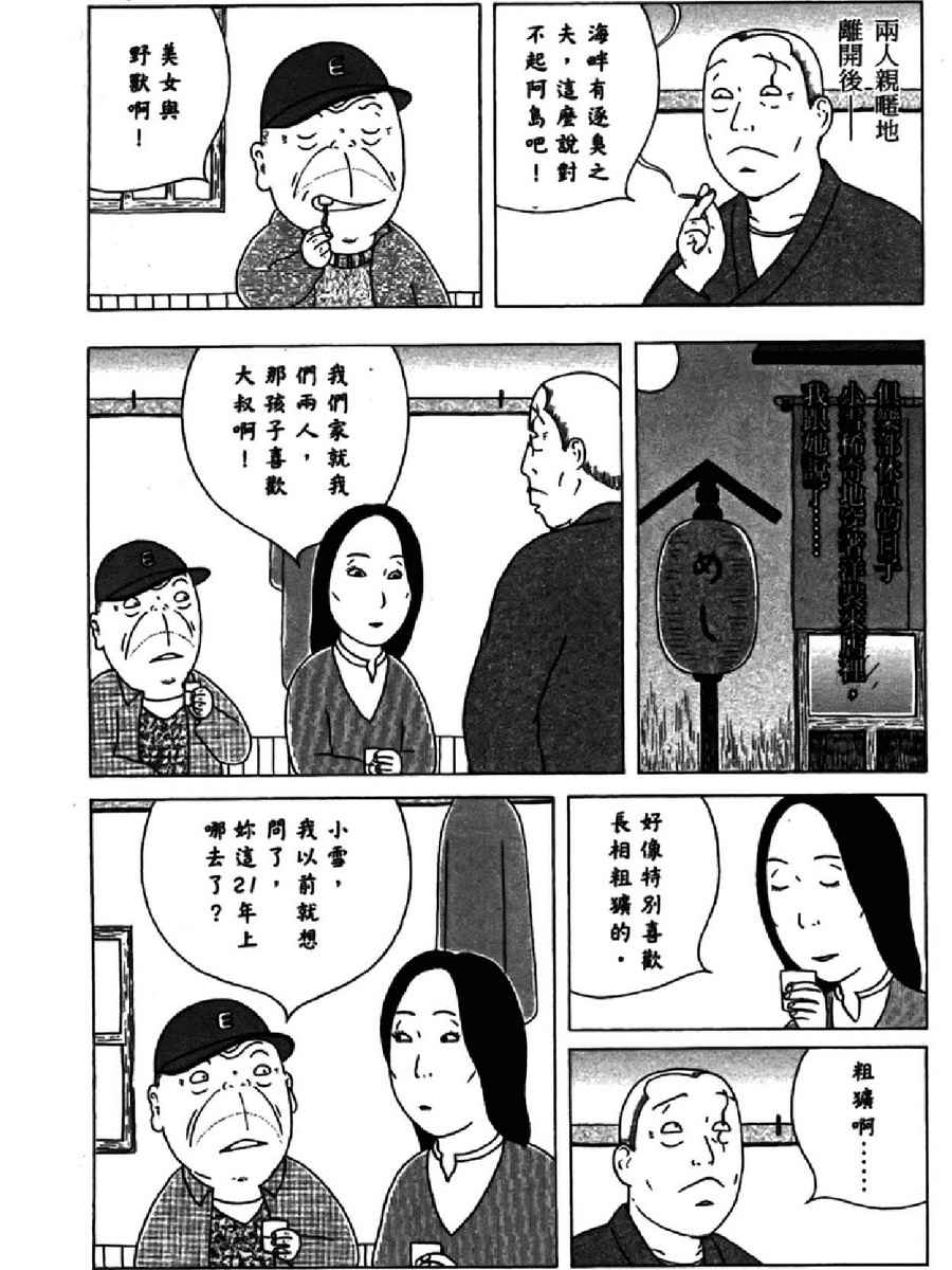 第137页