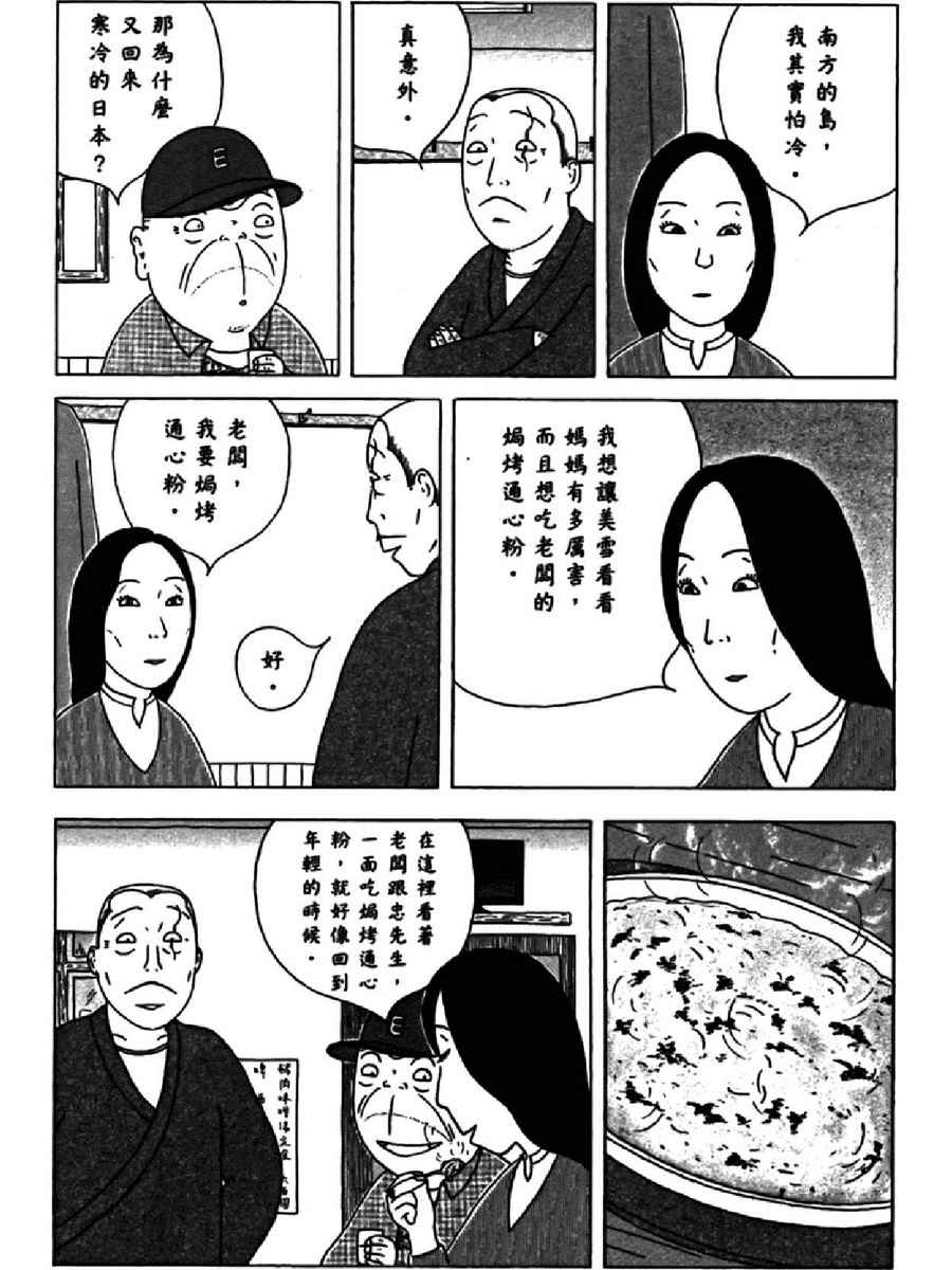 第138页