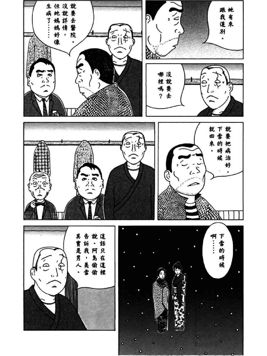第140页
