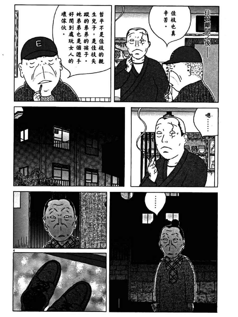 第144页