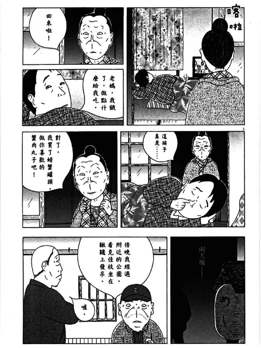 第145页