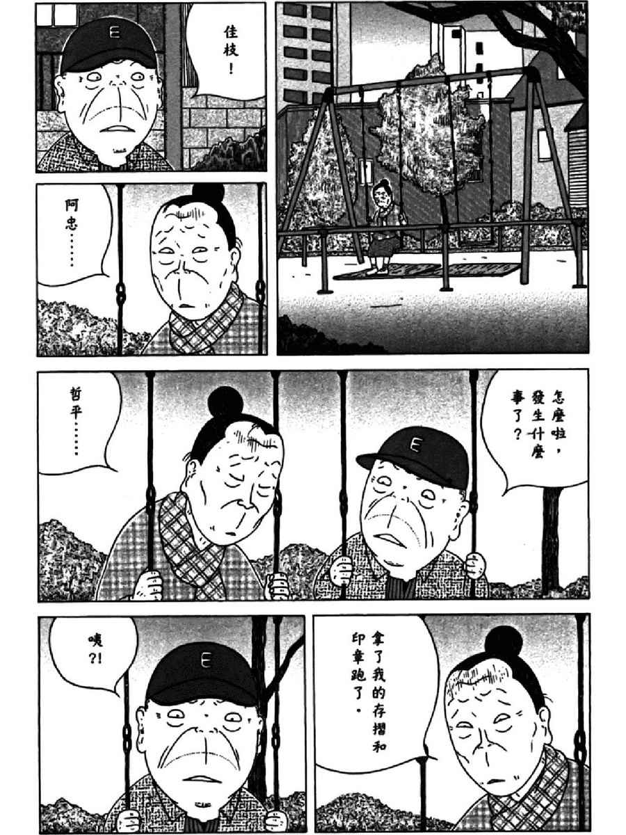 第146页